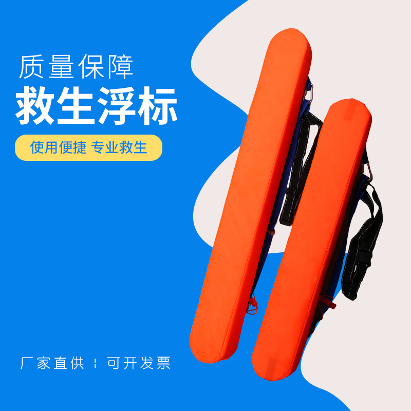Adult swimming water lifesaving buoy free inflatable lifesaving pontoon swimming pool lifeguard equipped with buoyancy bar