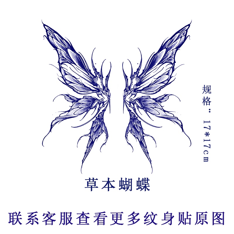 Herbal White Tiger Tattoo Stickers, Succubus Nipple Stickers, Female Private Thigh Root and Buttocks Butterfly Elephant Fun Tattoo Stickers Herbal White Tiger Tattoo Stickers, Succubus Nipple Stickers, Female Private Thigh Root and Buttocks Butterfly Elephant Fun Tattoo Stickers