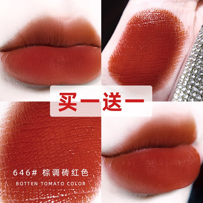Lipstick small crowdbrand female students Affordable Rotten Tomato Color Bean Paste Recommendation Lipstick  