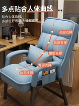 Elderly chair Anti-fall with armrest backrest Elderly chair Old age New and comfortable sitting pregnant woman Care waist sloth sofa chair