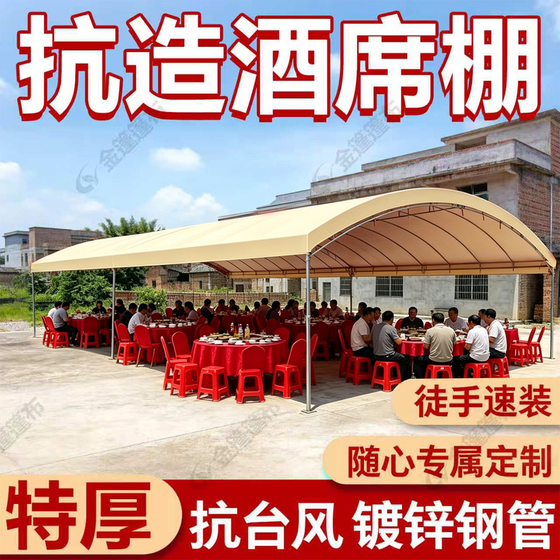 Thickened Red and White Wedding Celebration Tent for Rural Banquets, Parking Canopy, Outdoor Arched Stall Canopy, Sunshade Tent Thickened Red and White Wedding Celebration Tent for Rural Banquets, Parking Canopy, Outdoor Arched Stall Canopy, Sunshade Tent