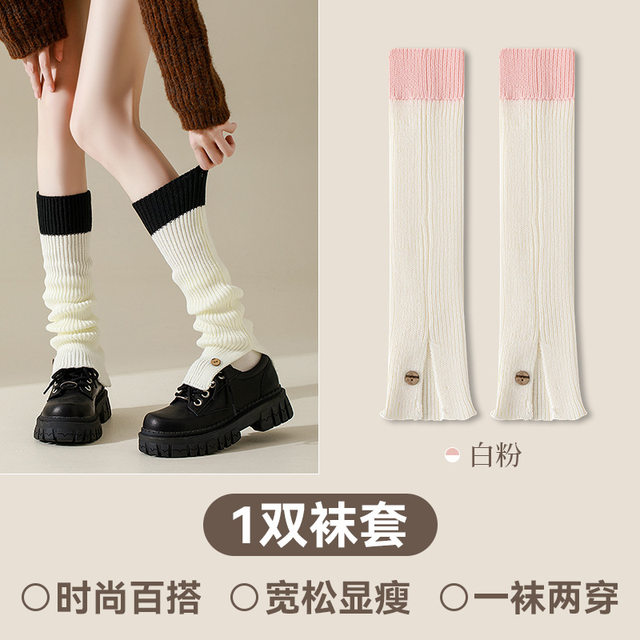 Pile socks y2k hot girl jk calf socks women's spring and summer style knitted long tube contrasting buttons slimming leg covers