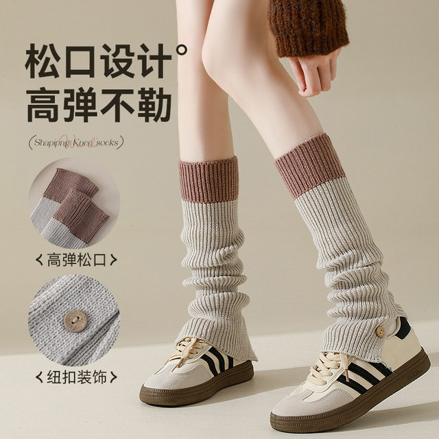 Pile socks y2k hot girl jk calf socks women's spring and summer style knitted long tube contrasting buttons slimming leg covers