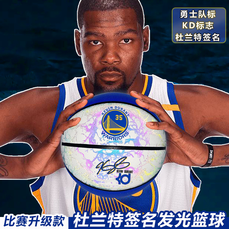 Durant's Signature Luminous Basketball No. 7, the King of Feel, Outdoor Cement Court Wear-Resistant and Non-Slip Children's Basketball Kd