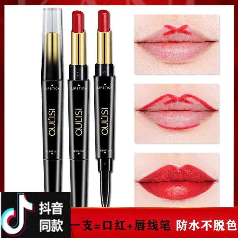 Eurolise double head red lip line pen pearly matt color water resistant without falling out of mouth red lip pen