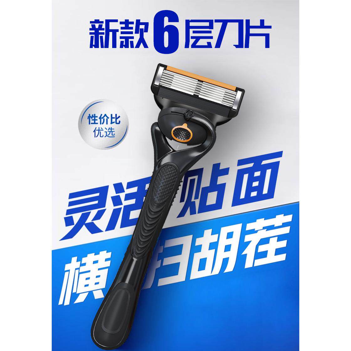 做帅气中国男人