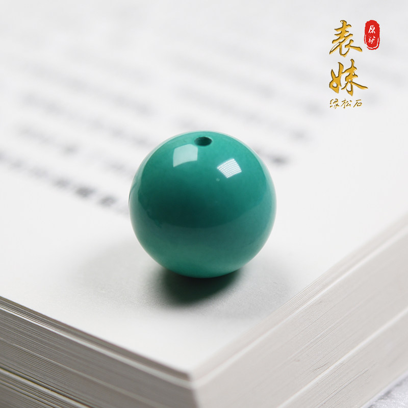 Natural Green Pine Stone Accessories Beads Single Beads Original Mine High Porcelain No Optimisation Stars Moon South Red Hand Strings Green Pine Stone Bulk Beads Accessories