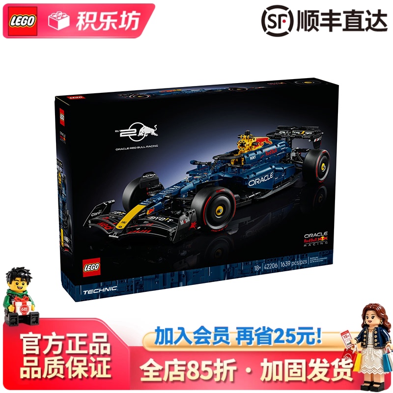 Lego 42206 Red Bull Racing F1 Car Mechanical Set Super Racing Puzzle Building Blocks Toy for Boys