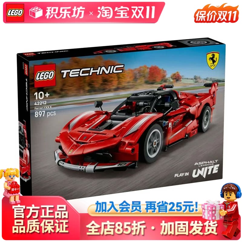 Lego 42212 Ferrari Fxx K Racing Car Mechanical Set Kidsren's Toys Boys' Assembly Building Blocks