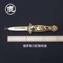 Outdoor camping equipment portable multi-purpose high hardness Russian knifemaker Stud folding knife