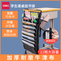Del large capacity hanging book bag high school junior high school student book bag convenient desk storage student hanging table side storage bag desk bag bag hanging bag non-slip book bag