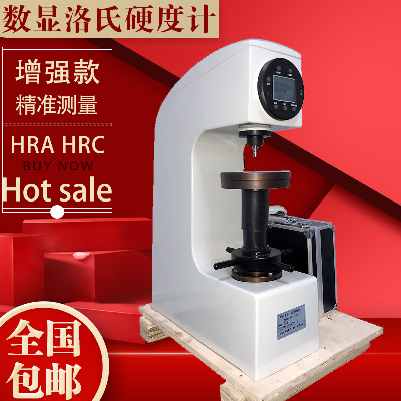 HRS - 150 Hardware Hardware Hardware Hardware Mold Steel Heat Treatment Hardware