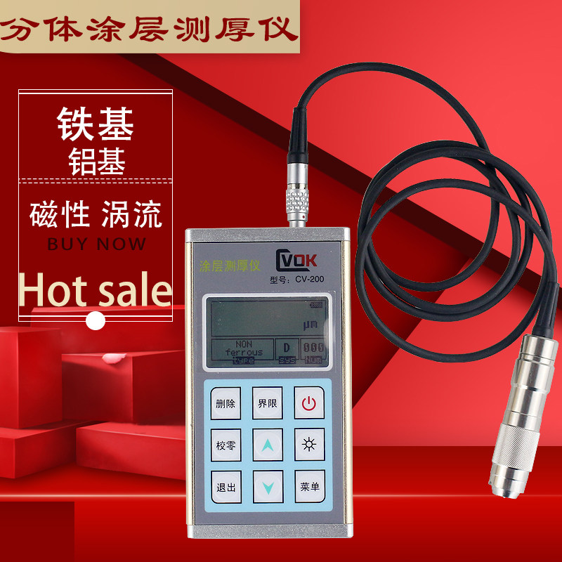 CV-200 Two-piece coating thickness gauge Eddy Current Oxide Film Thickness Gauge of Paint Film Thickness Gauge Metal Galvanising Lacquer Film Instrument