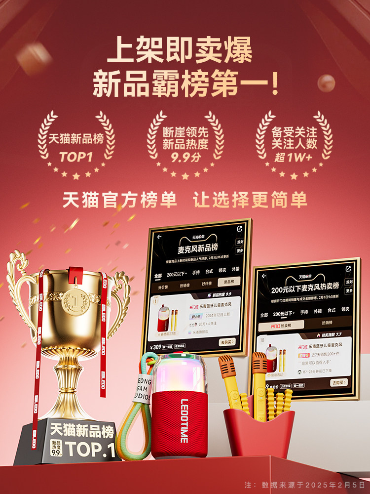 Leduo Microphone and Speaker Combo, Bluetooth Children's Home Singing Speaker, Karaoke, Birthday Gift, Family Ktv