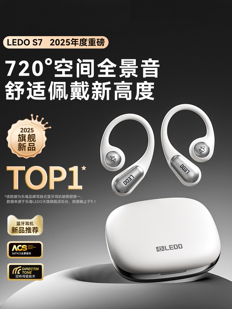 Leduo Bluetooth Headphones Wireless Ear-Hanging Bone Conduction Open-Type Non-In-Ear Sports 2025 New Model Official Genuine Product