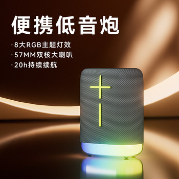 Bluetooth Speaker Wireless Player High Quality Sound Large Volume Small Speaker Mini Portable Subwoofer 2025 New Model