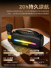 Leduo Karaoke Speaker Microphone All-In-One Bluetooth Speaker Outdoor Ktv Home Wireless Singing Device
