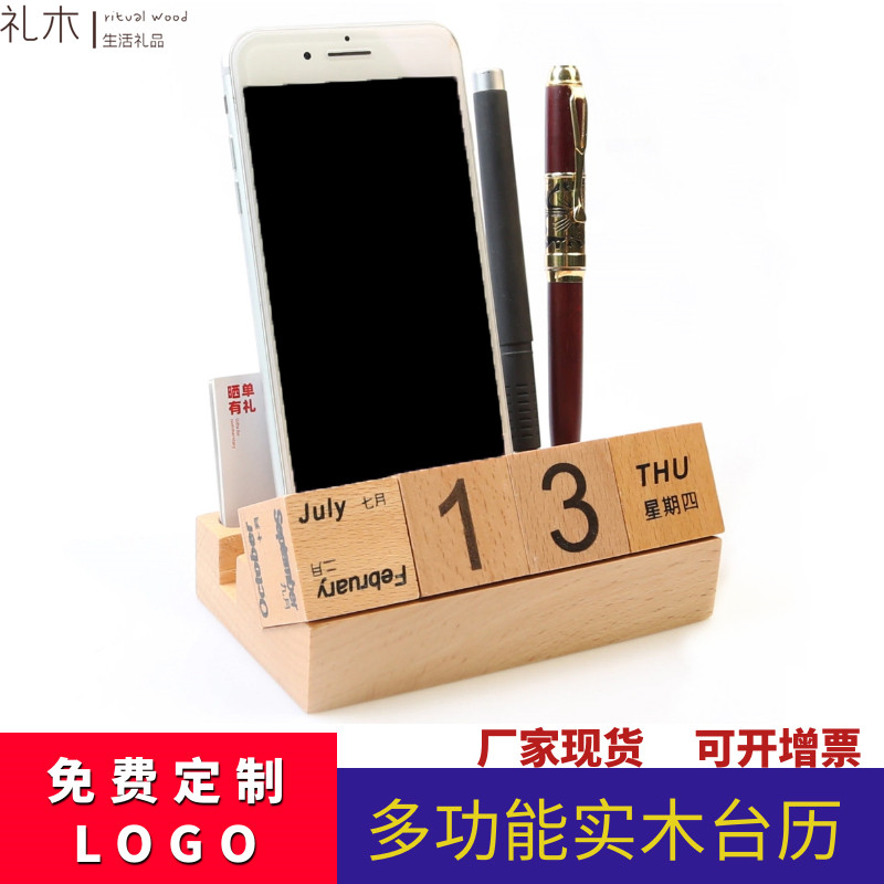 2022 ins wooden creative desk calendar perpetual calendar office desktop calendar ornaments creative gift souvenirs