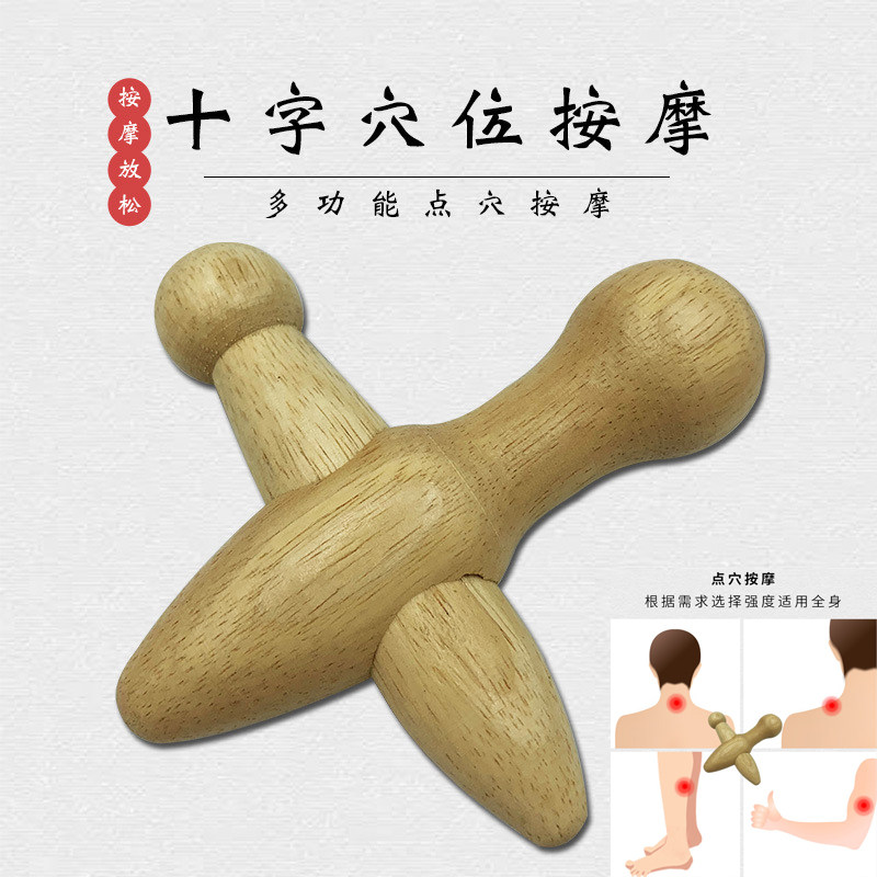 Cross plane type massager Wooden foot massage cone press wood therapy acupoint meridian acupoint massage stick