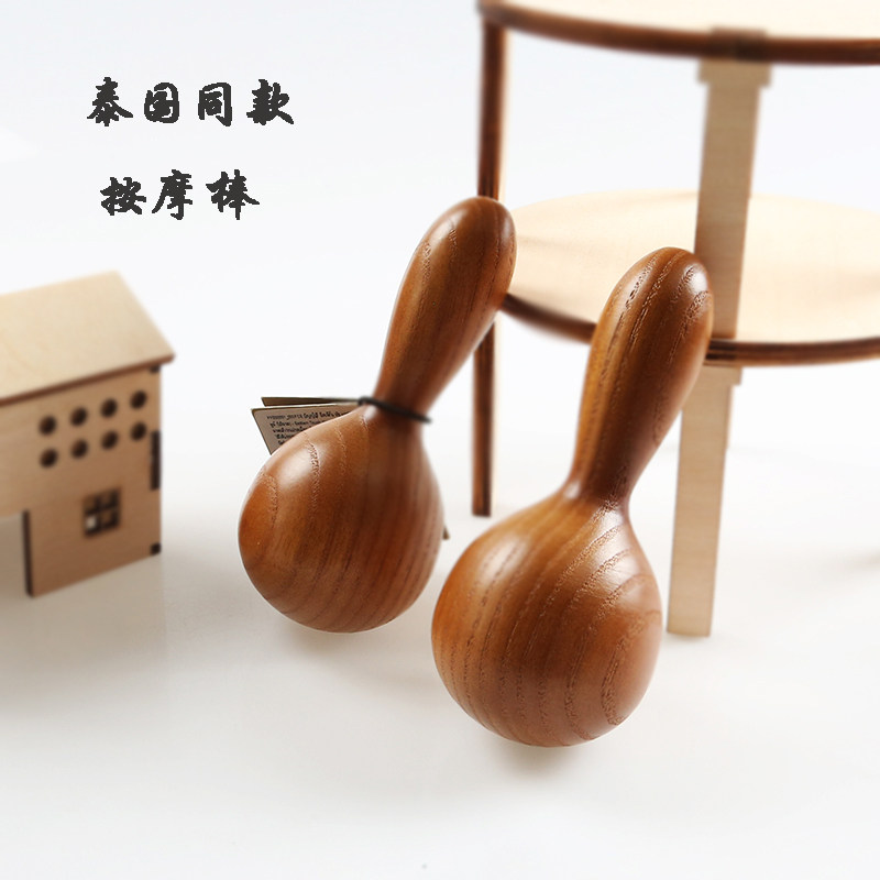 Thailand's same essential oil massage rod Spa massage oil teak stick face body massage artifact massage massage