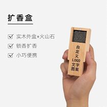 Essential Oils Flared box Incense Wood Box On-board Expanded Aromas Wood Indoor Car Scented With Portable Smelling Box Volcanic Stone