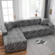 Ghế sofa đàn hồi bọc toàn bộ bọc bảo vệ bọc ghế sofa bọc da toàn bộ bọc ghế sofa bọc da bốn mùa phổ thông chống trơn trượt - Bảo vệ bụi