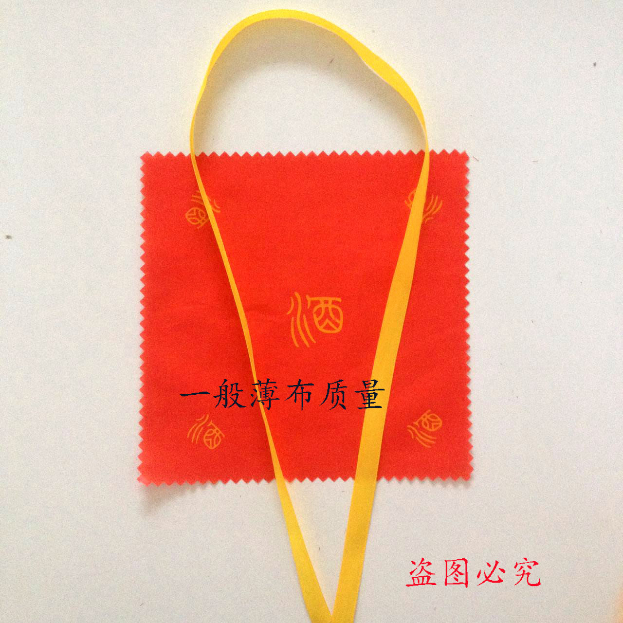 Customized wine bottle cap head bottle mouth cloth liquor ribbon cover wine cloth swallowtail printing ribbon wine jar big red cloth silk cloth