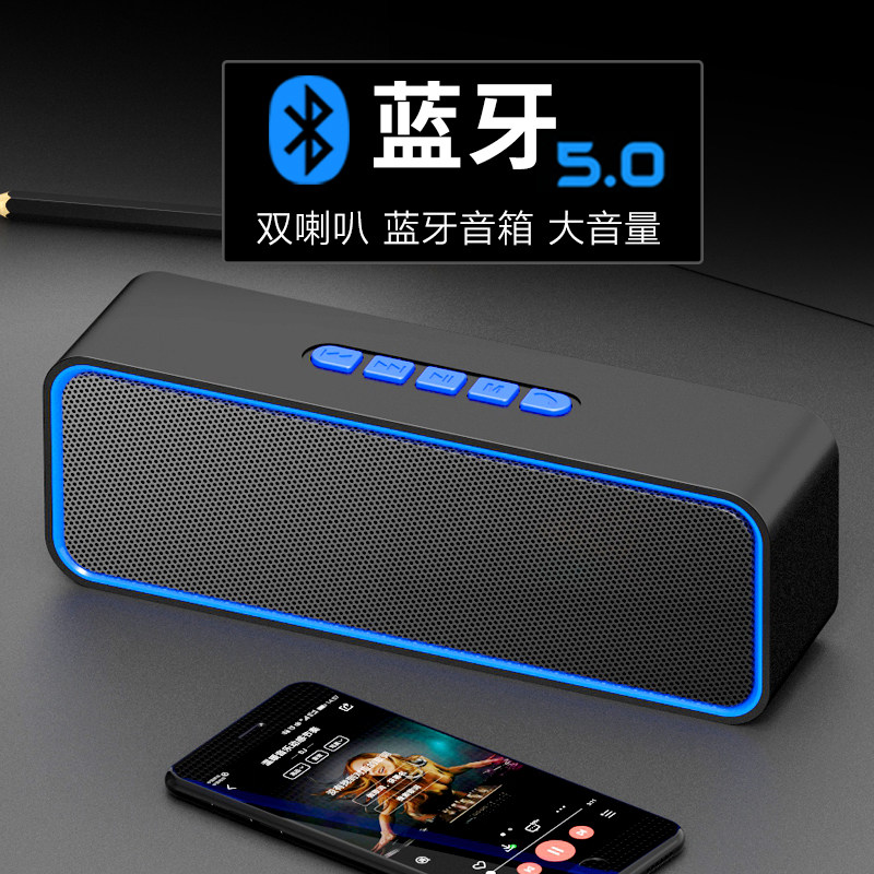 Многофункциональный беспроводной приемник звука Bluetooth мини портативный настольный компьютер Bluetooth динамик сабвуфер высокой громкости