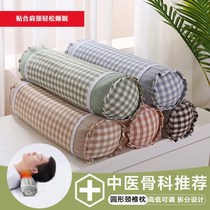 Cylindrical pillowcase Cylindrical buckwheat pillow buckwheat shell pillow core repair cervical spine special round cervical pillow adult adult