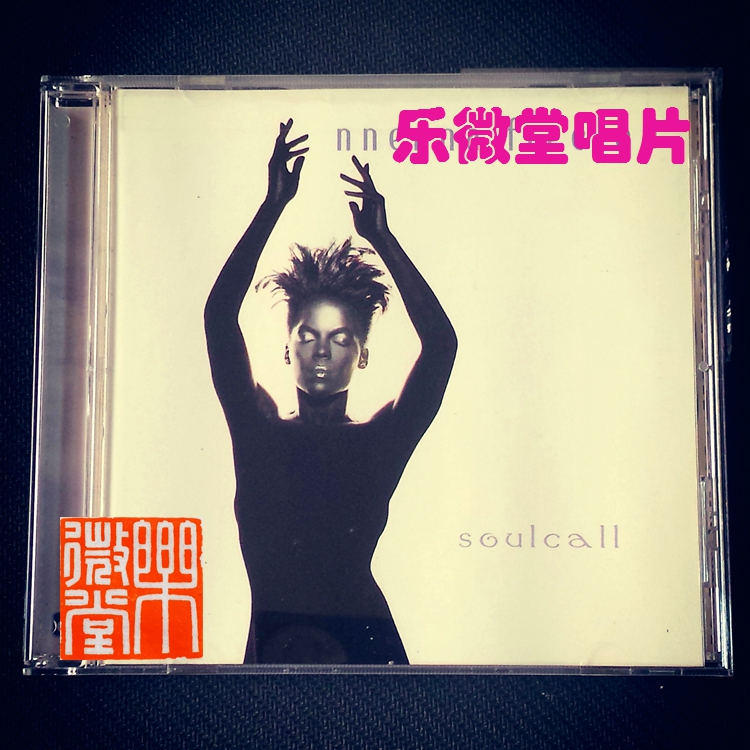 NNENNA FREELON - soulcall jazz diva album CD