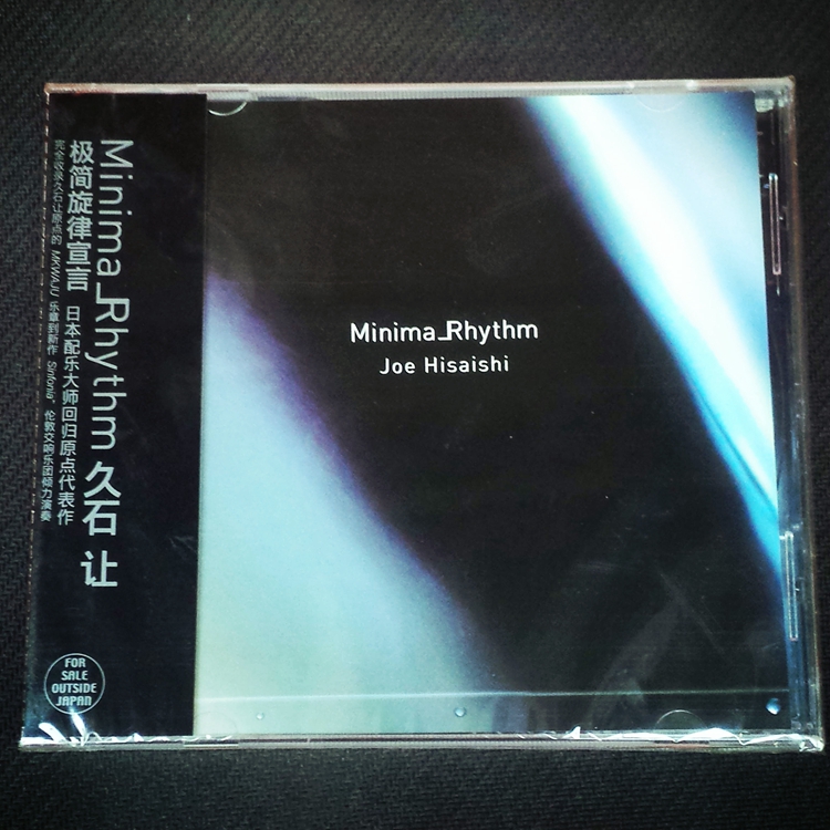 (Genuine spot) Joe Hisaishi minimalist melody CD