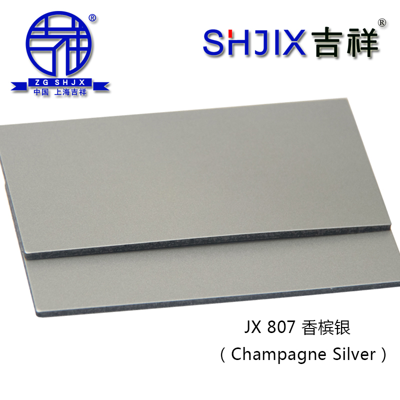 Authentic Shanghai Jixiang aluminum-plastic plate 4mm35 silk champagne silver interior and exterior wall curtain wall advertising door head dry hanging adhesive