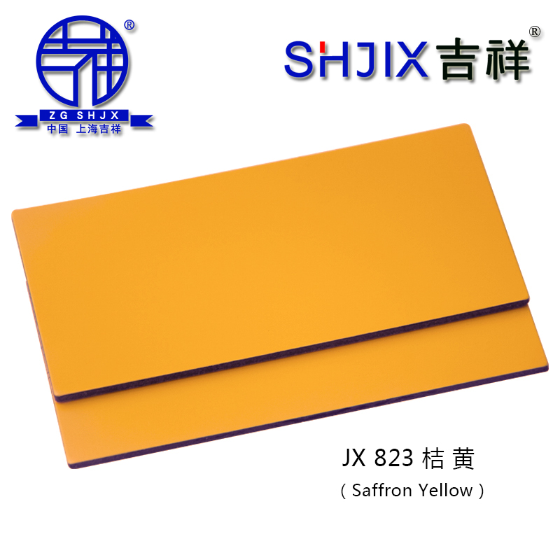 Authentic Shanghai Jixiang aluminum plastic plate 3mm15 silk orange inner and outer wall advertising door dry stick