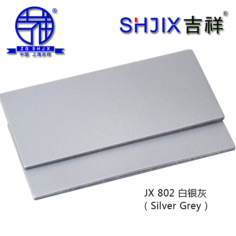 Authentic Shanghai auspicious aluminum composite panel 3mm15 silk silver gray interior and exterior wall curtain wall advertising door head dry hanging paste