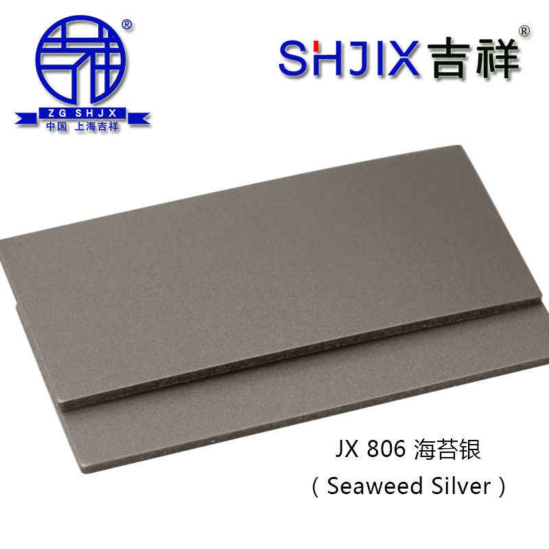 Authentic Shanghai Jixiang aluminum-plastic plate 4mm30 silk seaweed silver interior and exterior wall curtain wall advertising door head dry hanging adhesive