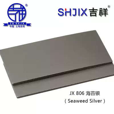 Authentic Shanghai auspicious aluminum-plastic panel 3mm8 silk seaweed silver interior and exterior wall curtain wall advertising door head dry hanging paste