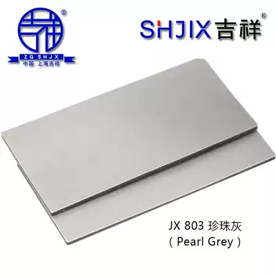 Authentic Shanghai Jixiang Aluminum Plastic Panel 3mm15 Silk Pearl Gray Interior and Exterior Wall Curtain Advertising Door Head Dry Sticker