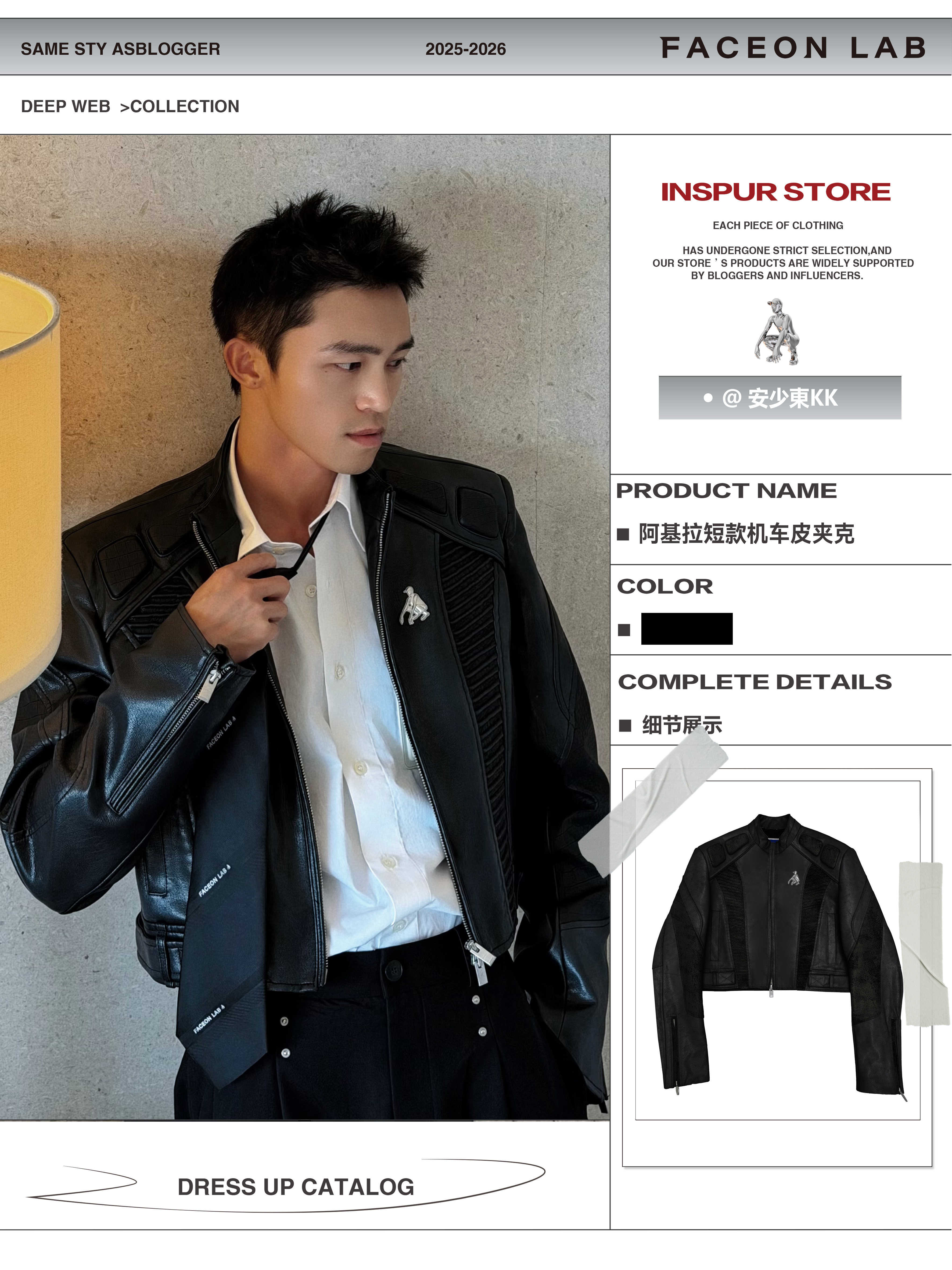 FACEON LAB Akira Cropped Biker Jacket