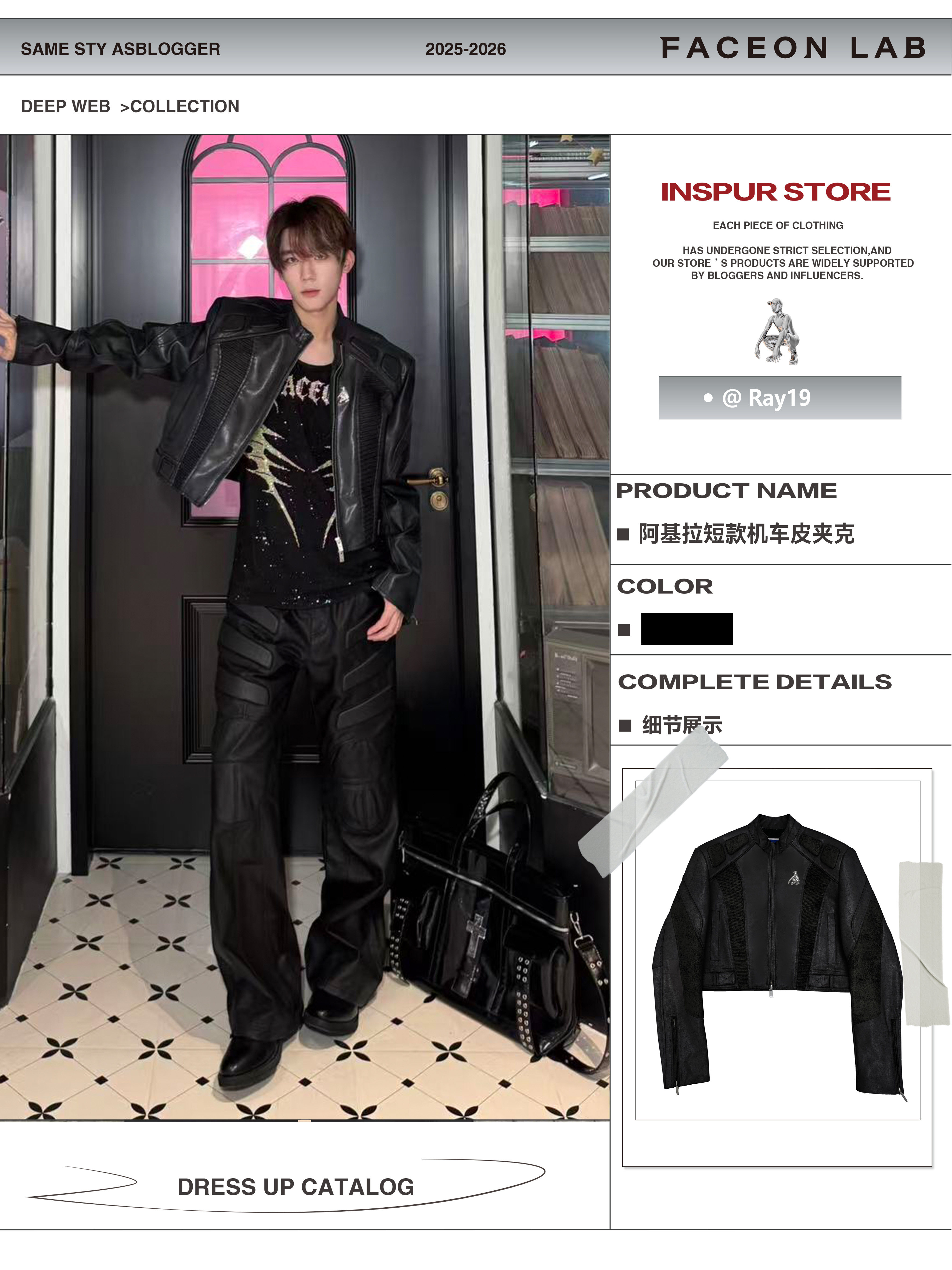 FACEON LAB Akira Cropped Biker Jacket