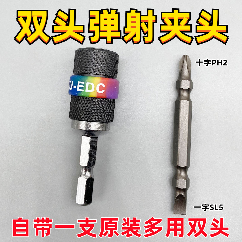 Hexagonal shank changeover collet 1 4 electric batter 6 35MM Wind Batch head conversion lever Hand electric drill joint Electric-Taobao