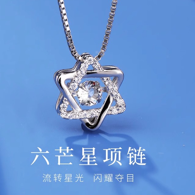 周Z大福s925银六芒星银项链女生纯银女款吊坠时尚百搭闪亮银锁骨