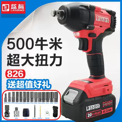 Blue Standard Fender 826 Large Torque 500 Nm Brushless Lithium Electric Impact Wrench Auto Repair Outer Frame Pneumatic Wrench