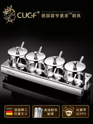 German CUGF seasoning tank 304 stainless steel seasoning box Kitchen combination pepper monosodium glutamate seasoning seasoning jar