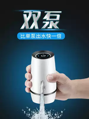 Bottled water electric water pump manual suction small rechargeable mineral bucket Press water outlet water pump