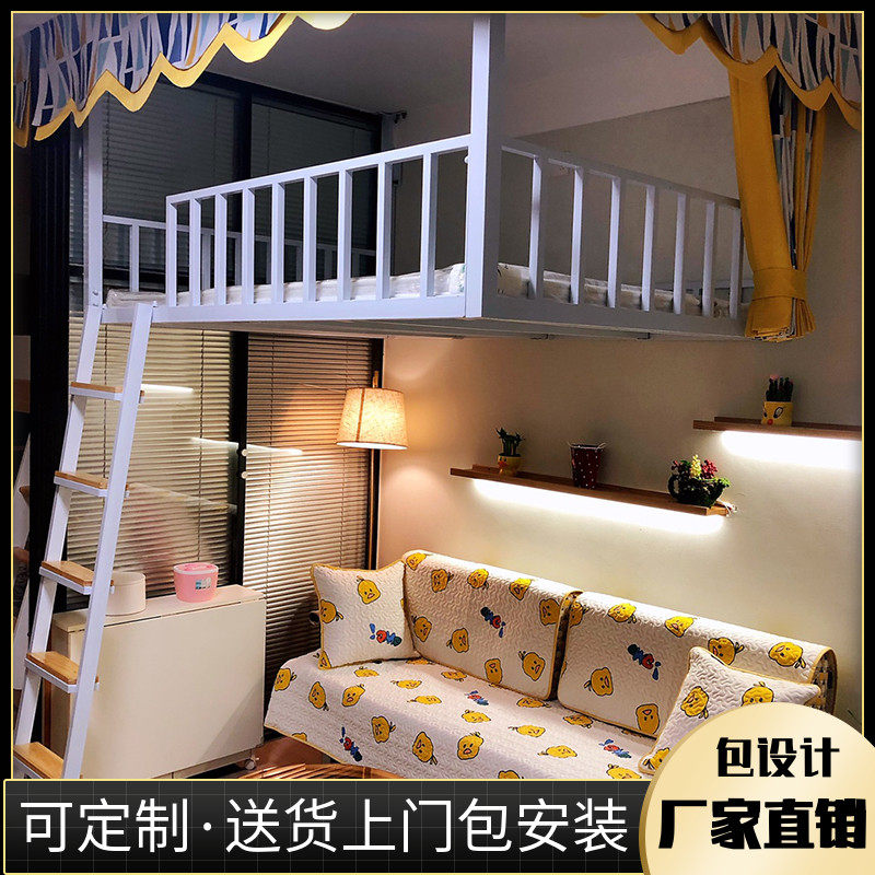 Iron Art Small Family Type Hammock Modern Minimalist Apartment Loft Style Hanging Bed Bedroom Provincial Space Overhead Bed Linen Upper-Taobao