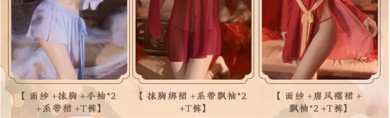 Phong cách ngủ nữ công chúa Hanfu phong cách cổ xưa siêu cổ tích gợi cảm áo ngủ cổ điển trang phục phi tần hoàng gia đồ ngủ đồ lót cung điện tâm trạng trang phục cổ trang kiếm hiệp hỉ phục cổ trang