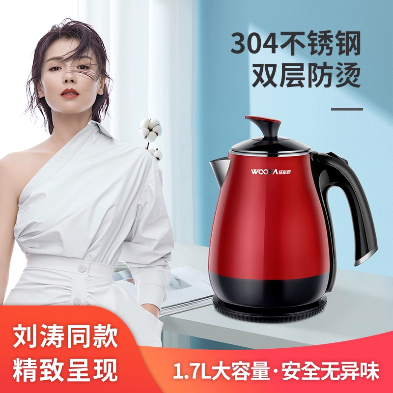 Ấm siêu tốc tích hợp giữ nhiệt ấm gia dụng Ấm đun siêu tốc inox 304 nhỏ tự động ngắt điện, ấm đun nước - ấm đun nước điện