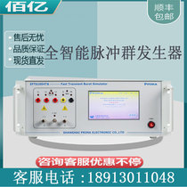 Primari Pulse Mass Generator EFT61004TA TB Fast Transient Pulse Analog Anti-Interference Generator