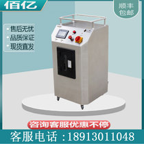 Dry Mist Hydrogen Peroxide Space Sterilizer Indoor Air Object Surface Sterilization Disinfection Machine Disinfection Machine
