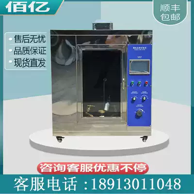 Customized South China Leakage Test Machine Leakage Test Tester Electricity Resistance Index Testing Machine